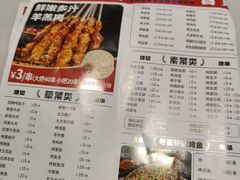-小竹签烤肉纸包鱼小龙虾(唐韵路店)