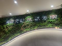 -云海肴·汽锅鸡·云南菜(曲江大悦城店)