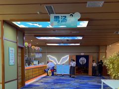 -汤泉良子(马连道店)