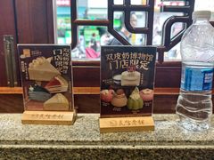 -民信老铺(双皮奶博物馆店)