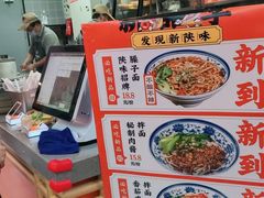 -陕味食族油泼面·小炒盖码面(双榆树店)