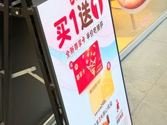 -必胜客(领界店)