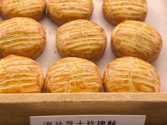 -嘉华饼屋JOY BAKERY(南屏街店)