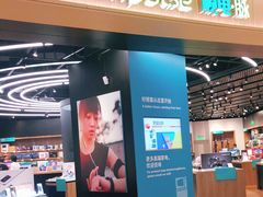 -sundanpulse顺电·脉(海岸城购物中心店)