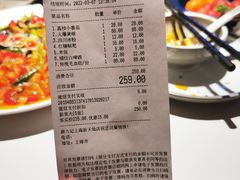 -麻六记(新天地店)