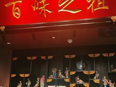 -锦府盐帮·侯宅(五棵松万达店)