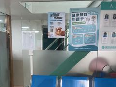 -瑞派旺宝宠物医院·犬猫全科综合·尿道专科(莲兴院)
