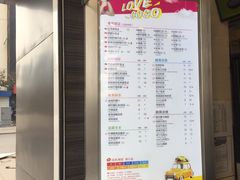 菜单-CoCo都可(颐高区店)