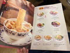 -丽的面家(多宝路店)