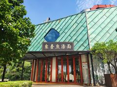 -水岸扬泰·东台鱼汤面(锦延路店)