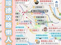 -陶缘一号·四季缘·老字号顺德菜·户外婚礼家宴(西滘店)
