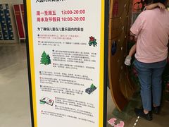 -IKEA宜家家居(南京商场)