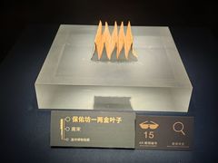 -温州博物馆