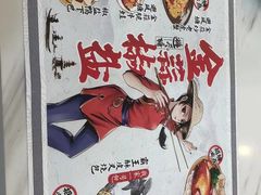 -避风塘(江桥万达店)