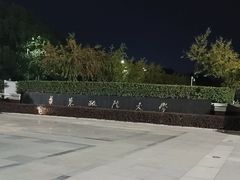 -华东政法大学(松江校区)