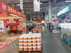-百安居装修建材卖场(罗湖店)
