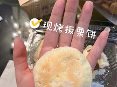 -鲍师傅糕点(海陵北路店)