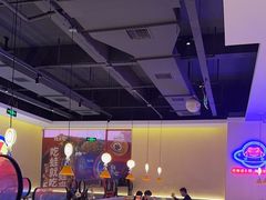 -蛙来哒(欢乐水岸店)