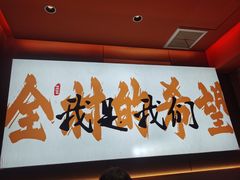 -东北特色烧烤(赣榆店)