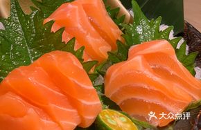 Faro Salmon Sashimi Thin Sliced