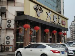 -大铁勺酒楼(宾水西道店)