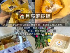 -扬二春炒饭(国庆路总店)