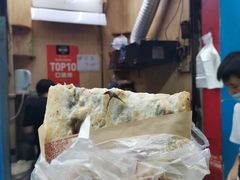 -裕丰西湖干菜饼