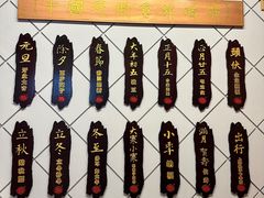 -老边饺子馆(中街店)