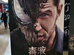 -大摩华尔街生活广场