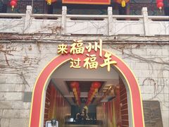 -乌山风景区