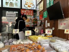 -李氏憨粑粑(官渡古镇店)