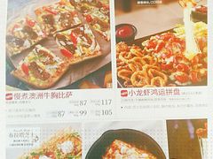 -必胜客(海宁工人路店)