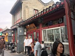 -陈记卤煮小肠