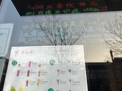 -吴裕泰茶莊(大栅栏店)