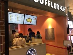 门面-狐狸和向日葵(北京路店)