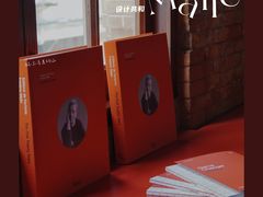 -设计共和 Design Republic(江宁路店)
