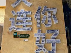 -大连中远海运洲际酒店