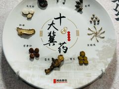 -北京中医药大学-中医药博物馆