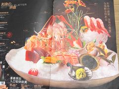 -炙柒Sekinana·精致日料(合生汇店)