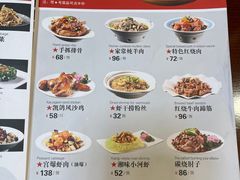 -凯鸽酒楼•雁北民间菜(华北星店)