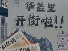 -墨池公园