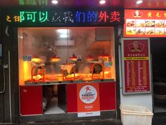 -黄毛鸭脖(汉阳总店)