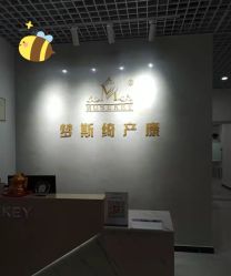 -梦斯绮塑美中心(通州富力星光店)