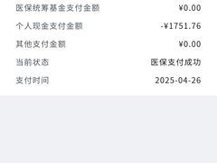 -苏州大学理想眼科医院