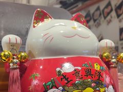 -天妇罗内顺田(罗湖店)