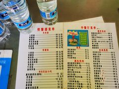 -绿野餐厅(上海动物园店)