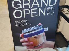 -CUBIC3三立方咖啡(凌空SOHO店)