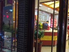门面-德懋恭(西大街店)