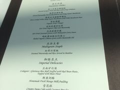 菜单-京兆尹(雍和宫店)