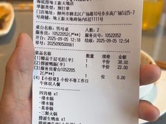 -海底捞火锅(地王新天地店)